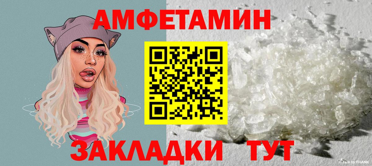 АМФ 97% Переславль-Залесский