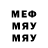 МДМА VHQ Ed Skuer