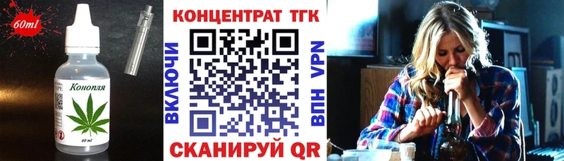 Печенье с ТГК марихуана  shop официальный сайт  Переславль-Залесский 