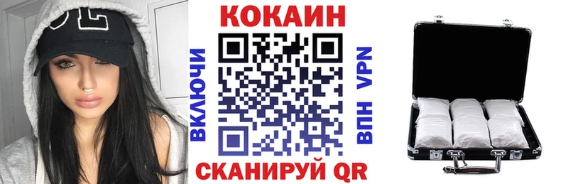 Cocaine 99%  Переславль-Залесский 