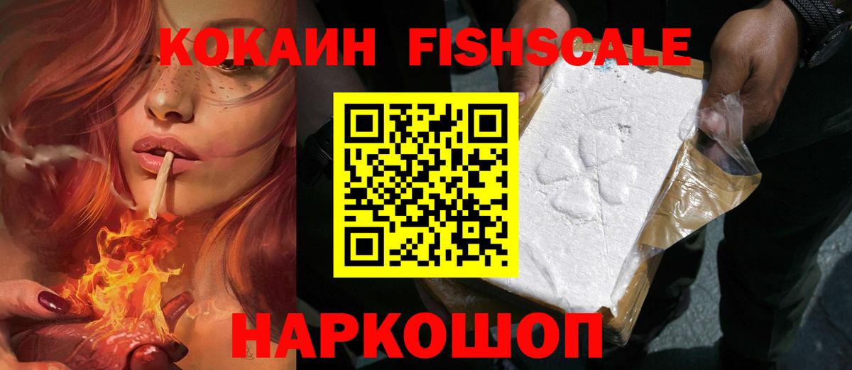 Cocaine Боливия  Вход с VPN  Переславль-Залесский  Кокаин Боливия 