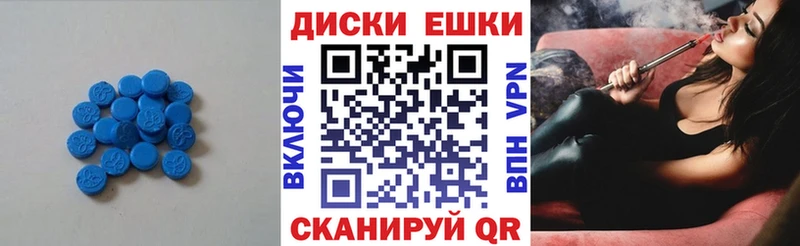 Ecstasy 250 мг  Переславль-Залесский 