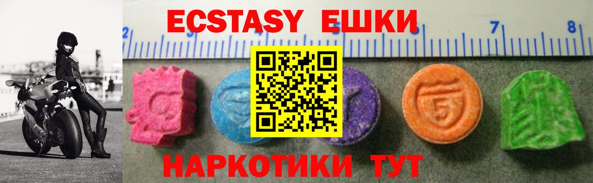 Переславль-Залесский  Экстази  Экстази диски  Вход с VPN  ЭКСТАЗИ 99% 