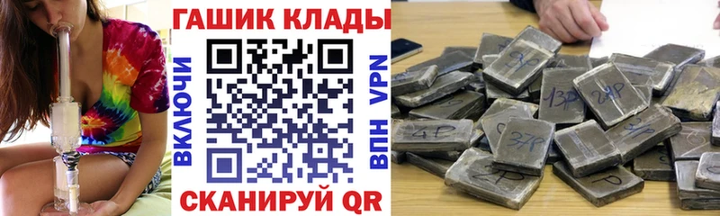 ГАШ индика сатива  Переславль-Залесский 