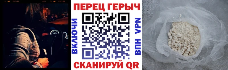 ГЕРОИН герыч  купить   Переславль-Залесский 