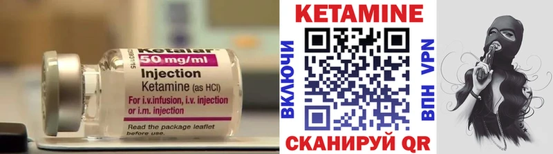 Кетамин ketamine  Переславль-Залесский 
