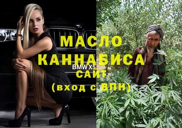 PSILOCYBIN Абаза