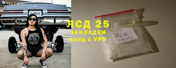 молекула духа Алексин
