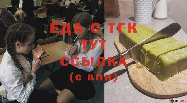 PSILOCYBIN Абаза