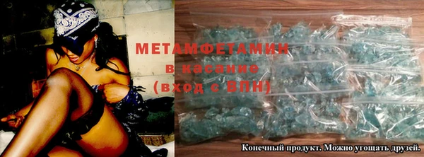 а пвп мука Абдулино