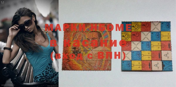 молекула духа Алексин