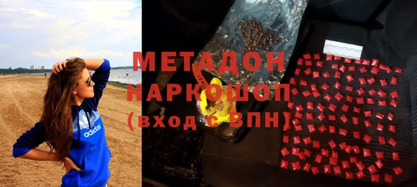 PSILOCYBIN Абаза