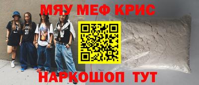 мет Пенза