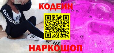 мяу мяу мука Первоуральск