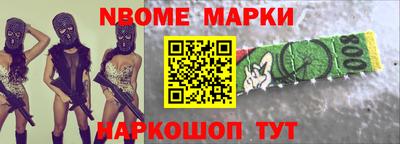 гидра Партизанск