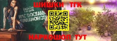 мет Пенза