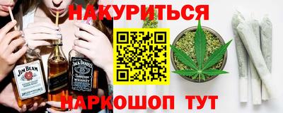 гидра Партизанск