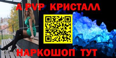 мет Пенза
