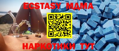 гидра Партизанск