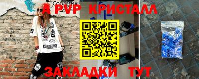 гидра Партизанск