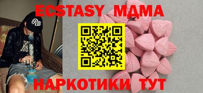 гидра Партизанск