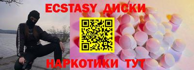 гидра Партизанск
