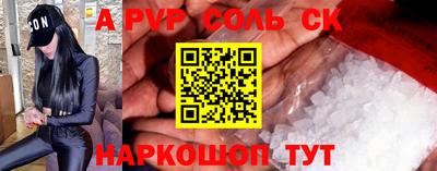 мет Пенза