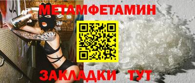 гидра Партизанск