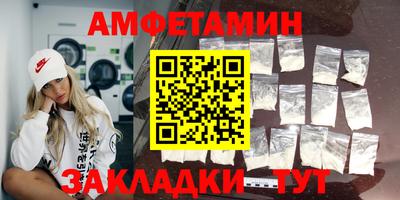 мет Пенза