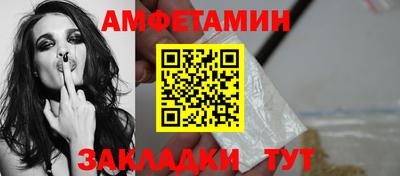 мет Пенза
