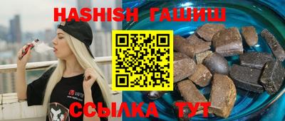 гидра Партизанск