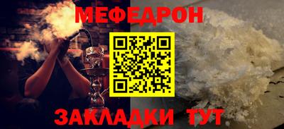 мет Пенза