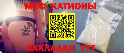 гидра Партизанск