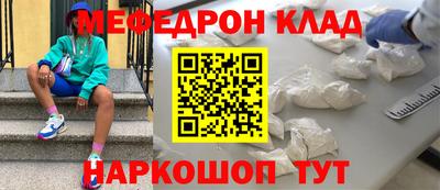 мяу мяу мука Первоуральск