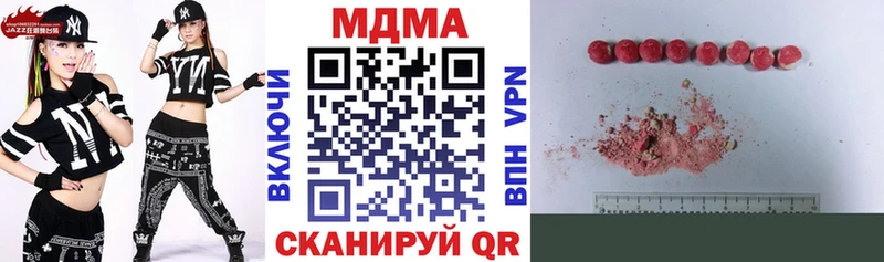 МДМА VHQ  хочу   Переславль-Залесский 