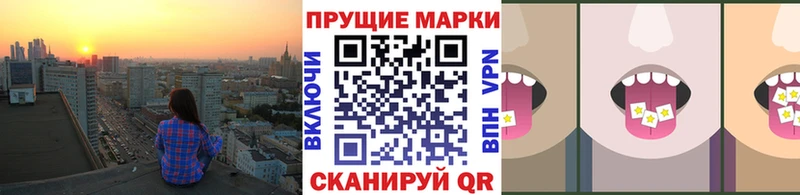 Марки N-bome 1500мкг  Переславль-Залесский 