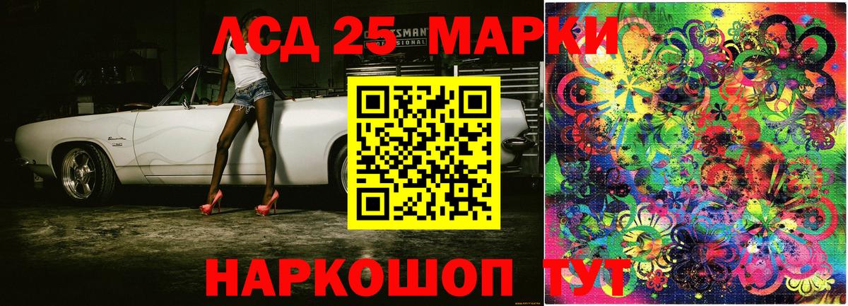 Марки N-bome 1,5мг Переславль-Залесский