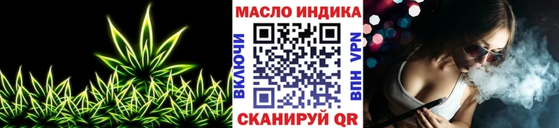 Дистиллят ТГК Wax  сайты даркнета состав  Переславль-Залесский  omg ТОР 