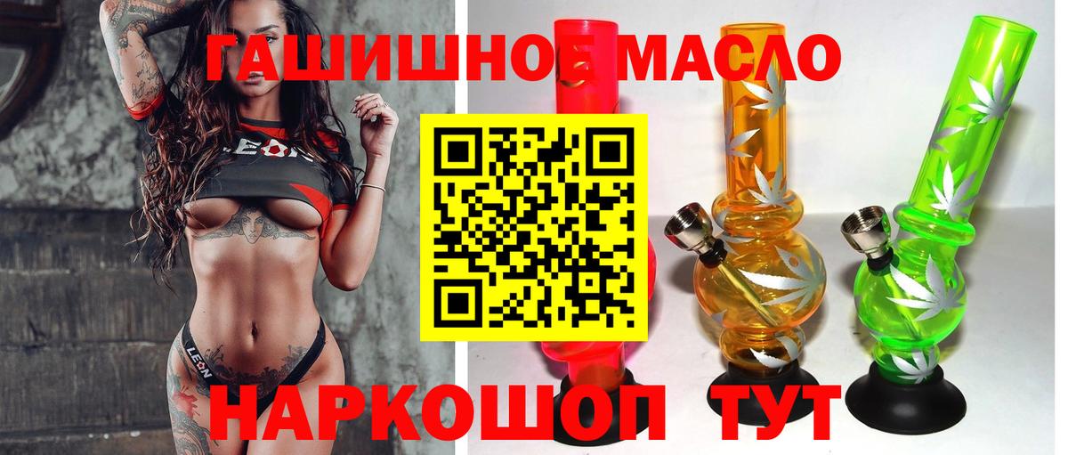 Дистиллят ТГК концентрат Переславль-Залесский