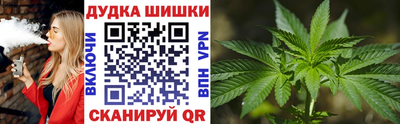 МАРИХУАНА SATIVA & INDICA купить наркоту Переславль-Залесский