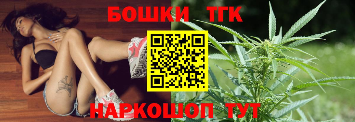 Марихуана ГИДРОПОН  Вход с VPN  МАРИХУАНА White Widow  МАРИХУАНА ГИДРОПОН  Канабис сатива  Переславль-Залесский 